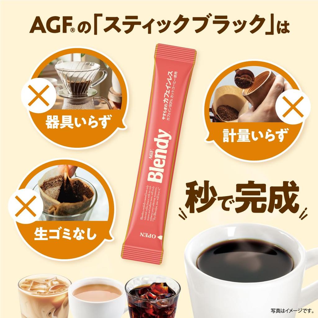 AGF Blendy Stick Relaxing 32 Sticks Black, Decaffeinated, [Stick Coffee] [Water-Soluble]
