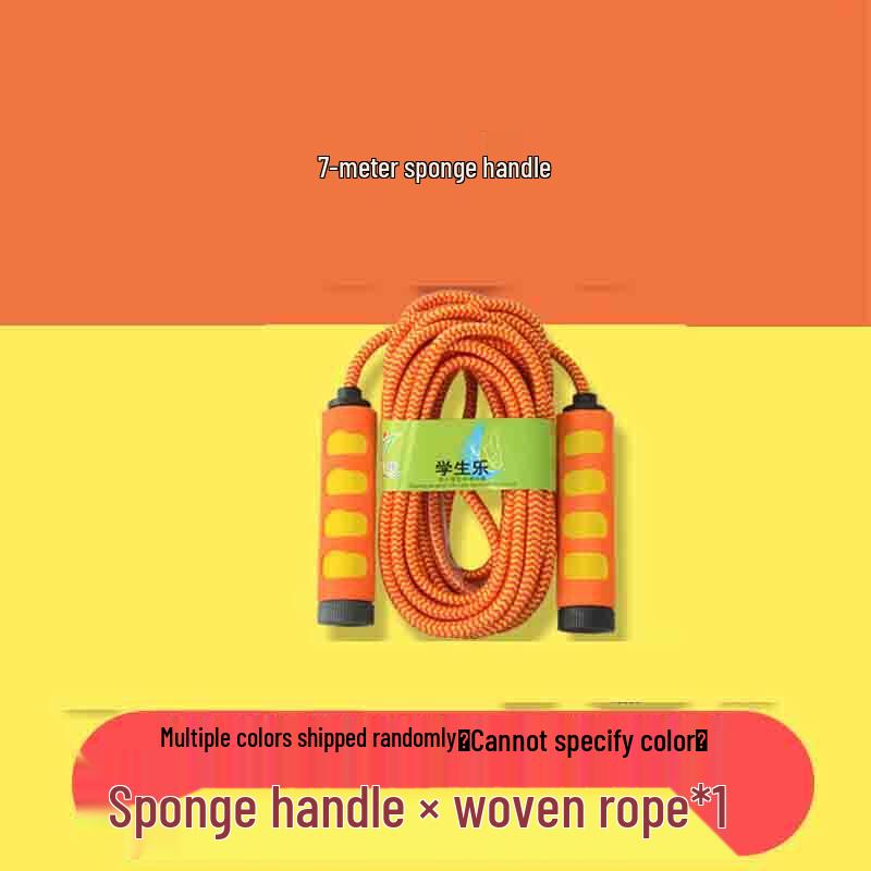 Lei Ying Multi-Person Long Jump Rope