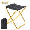 ZISIZ Outdoor Aluminum Alloy Folding Stool
