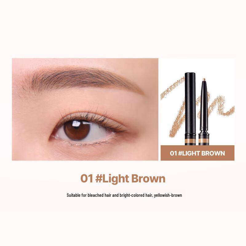 Lilybyred Daily Slim Augenbrauenstift