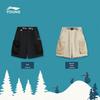 Li-Ning Boys' Loose Fit Cargo Mesh Pocket Athletic Shorts