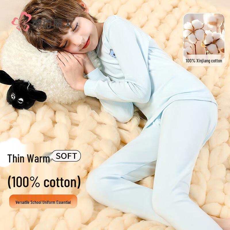 Urban Beauty Kids' Pure Cotton Thermal Underwear Set