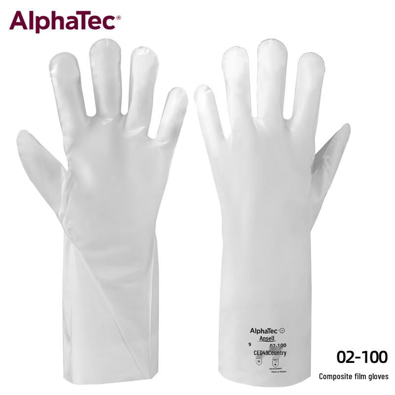 ALPHATEC Multi-Layer Chemical Protective Industrial Gloves 9 (L)