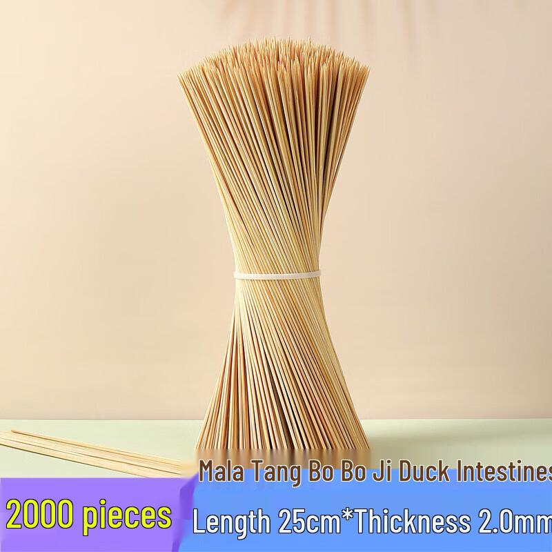 Biaoxing Commercial Disposable Bamboo Skewers