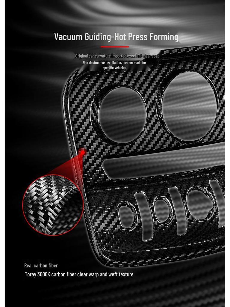 Tantan Carbon Fiber Center Console Frame for BMW Mini - Dry Carbon Interior Modification
