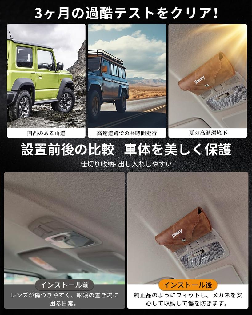 Maplewoodcar Mocny Magnetyczny Wizjer Przeciwsłoneczny do Okularów Jimny Customowe Okulary Kompaktowe Samochodowe Okulary Przeciwsłoneczne Wiszące PU Łatwe 2 Magnetyczne Retro Brązowe Specyficzne dla Jimny