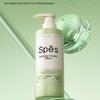 Spes Collagen Cypress Leaf Oil Control Volumizing Shampoo