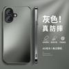 Applicable to iPhone Apple 17 mobile phone case solid color 17promax new men's black 17pro