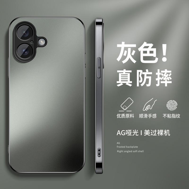 Applicable to iPhone Apple 17 mobile phone case solid color 17promax new men's black 17pro