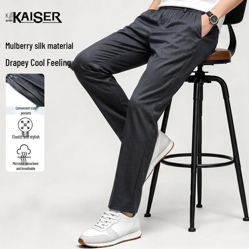Kaisha Men s Mulberry Silk Blend Straight Leg Casual Pants