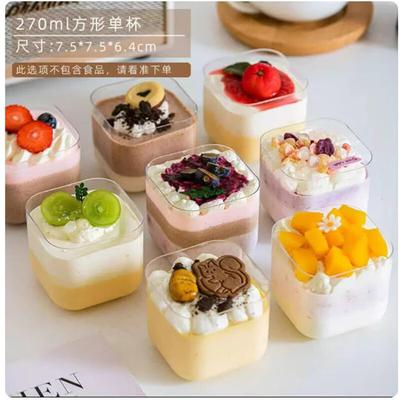 Saint Bailai Disposable Square Dessert Cups