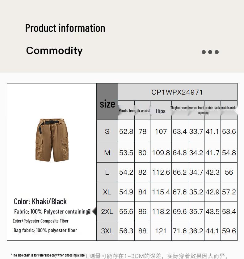 CAT Men's Retro Cargo Pocket Shorts