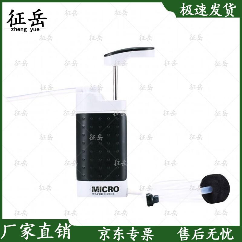 Zhengyue Portable Emergency Water Purifiers