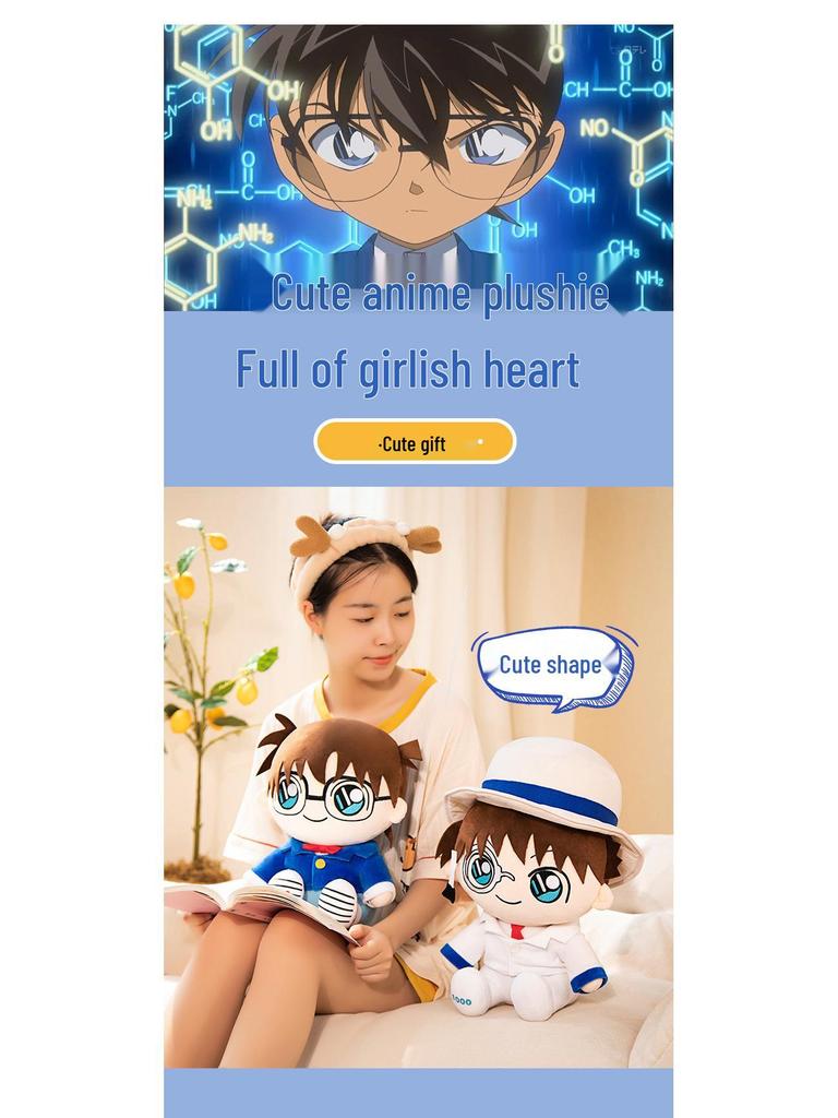 2D Anime Detektiv Seltsames Ei Plüschpuppe für Krallenautomatensammlung