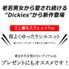 Men's Dickies Sweatshirt, Short Sleeve, Single Point Embroidery, Sizes M, L, LL, Oversized Silhouette, Mini Fleece, 10001905 (JP, Alphabet, L, Navy)