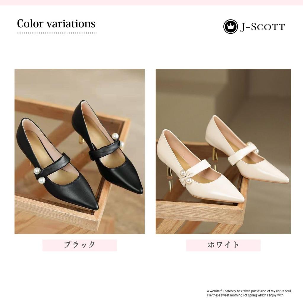 J-Scott Women's Pearl Design Pumps, 6cm Heel, with a Secure Strap, Comfortable Walking, and Memory Foam Cushioning, Ivory, JS49-IV-230