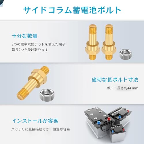 REYLNXR 4pcs 3/8"16 Battery Bolt Copper Screw Side Post Battery Terminal Bolt Battery Side Post Extension Bolt (Product Contents: Battery Copper