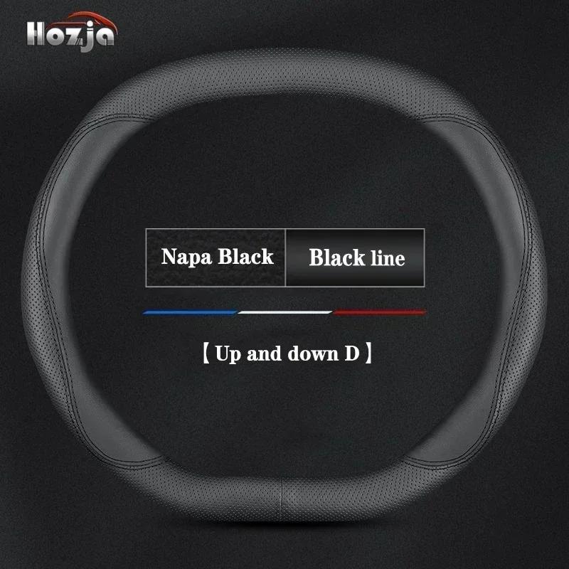 Leather Car Steering Wheel Cover for Citroen e-C3 C3 Aircross 2024 2025 Non-slip Auto Interior Accessories