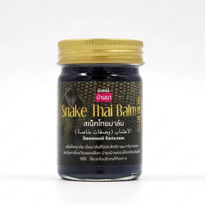 Thai Tiger Balm Herbal Warm Black Balm Massage Ache Pain Muscle Pain Rlief Insect Bite 50 G