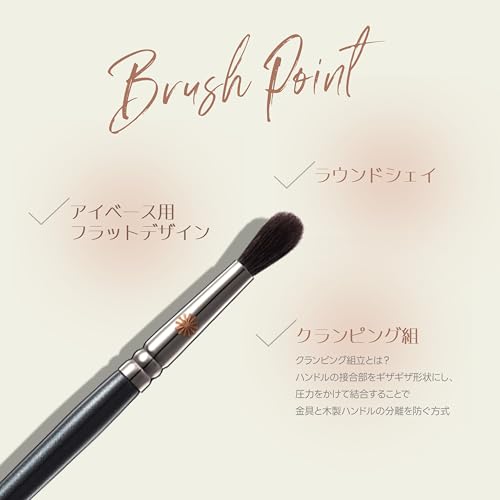 Picasso 239 Eyeshadow Brush | Pencil brush for precise point makeup and vibrant color | Authentic Korean cosmetics made with premium goat hair