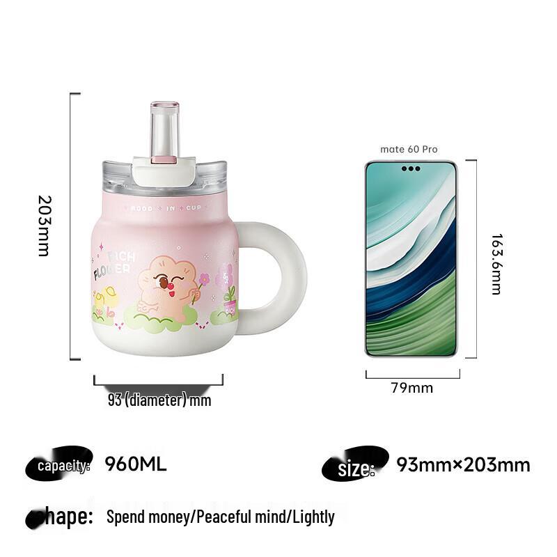 RELEA BINGO 960ML Insulated Thermos Cup