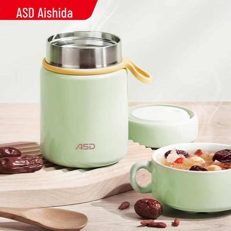 ASD Slim Cloud Insulated Food Jar