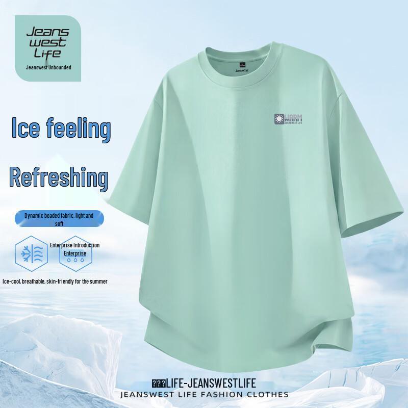 

Jeanswest Men s Ice Silk Cooling Short Sleeve T-shirt M