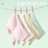 Girls Development Girls Modal Underwear Children's Fixed Traceless Breathable Vest Junior High School Elementary School Bras
