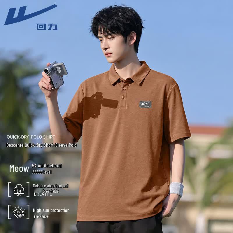 Warrior Men's Outdoor UPF50+ Quick Dry Polo Shirt