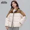 Xue Zhong Fei Damen Petite Color-Block Puffer Daunenjacke