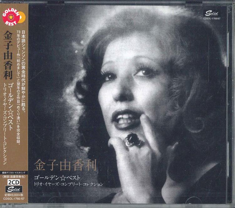 

CD YUKARI KANEKO Golden Best Trio Years Complete Col CDSOL176667 SOLID 2016 Japan Obi Japanese PopRock