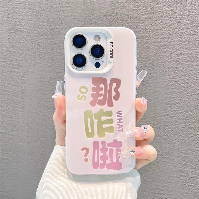 

What s The Color for Apple 16promax Creative for IPhone13/12 Mobile Phone Case 15plus Anti-fall 11 For Apple 6