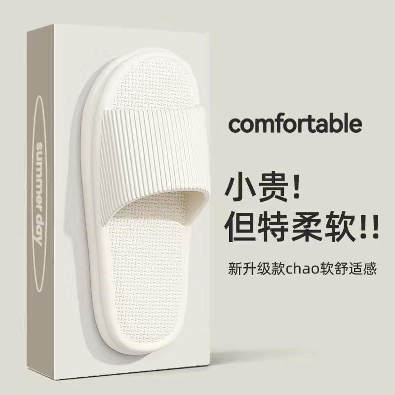 Slippers women's summer indoor home new bathing non-slip and deodorant household cool slippers men's outer wear
