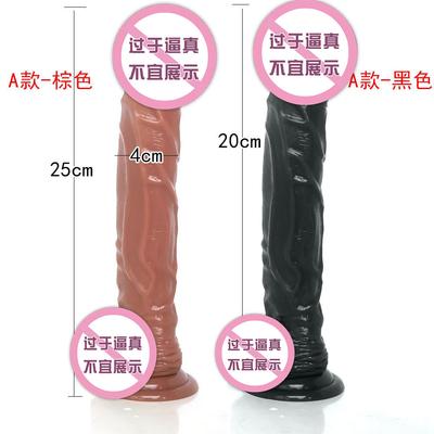 Donne – Dildo