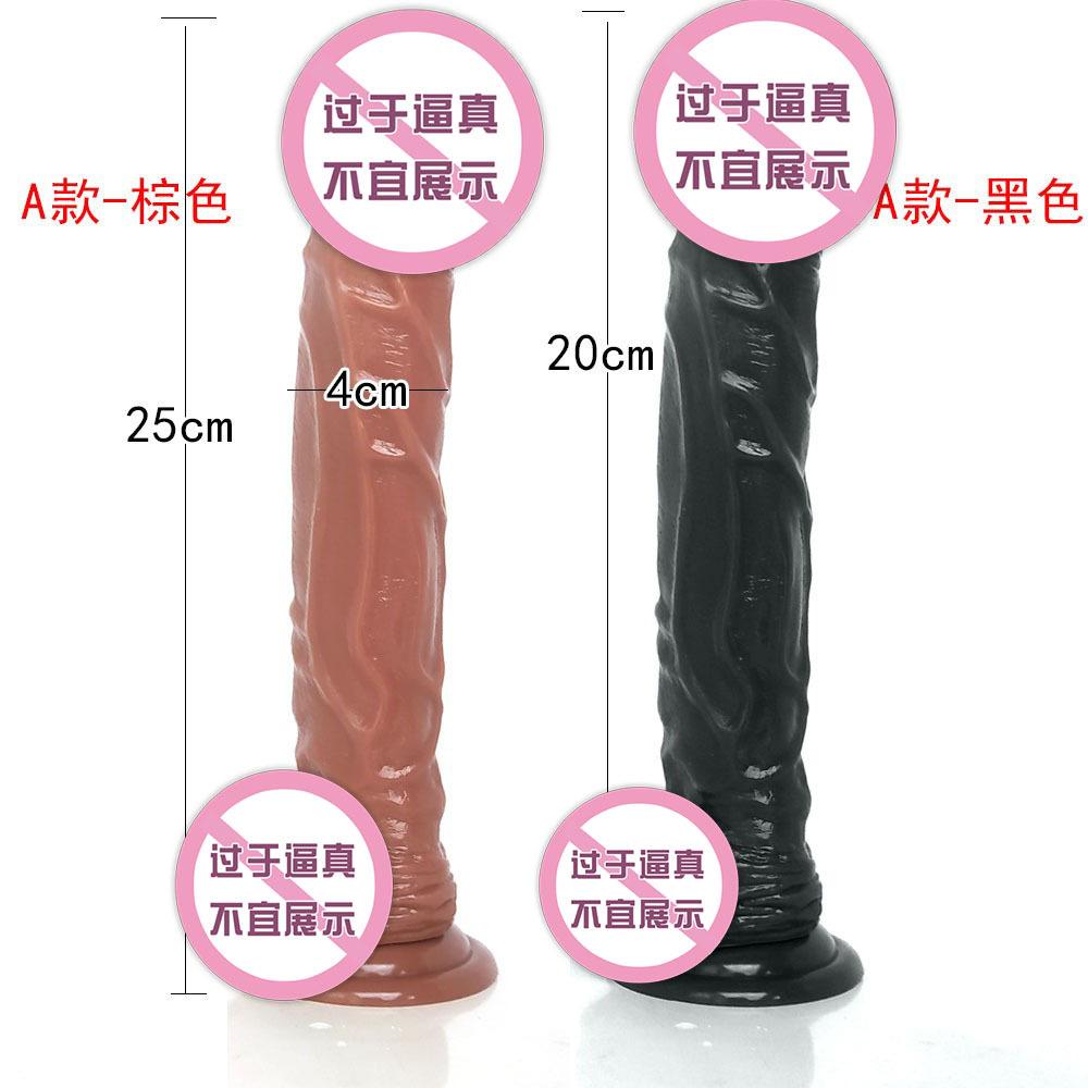 Female Simulation Dildo Large Suction Cup Massage Device Female Masturbator Inverted Adult Sexual Product 25 * 4