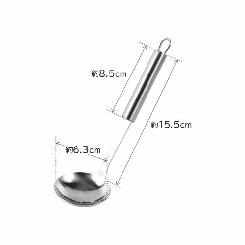 Wahei Freiz Kitchen Tool Ladle G-Cook Small Same Pattern Tabletop Type Dishwasher Safe GC-034