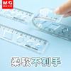 M&G Soft Straight Ruler Transparent 15/20cm Ruler Wave Ruler Painting Drawing Tool Bendable Multifunctional Creative Drawing Rul