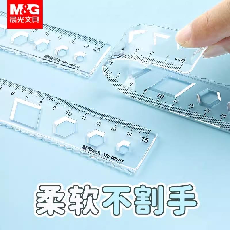 M&G Soft Straight Ruler Transparent 15/20cm Ruler Wave Ruler Painting Drawing Tool Bendable Multifunctional Creative Drawing Rul
