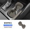 For Lexus ES200/260/ES300h -2025 Central Control Silicone Protective Pad Non-slip Water Cup Holder Modification Parts Tools