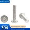 C-head Stainless Steel Flat Internal Torx Screw M2-M8 Thin Flat Head
