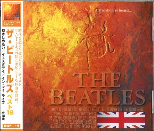

CD BEATLES - The Beatles Top 13 Japan ObiRock Used