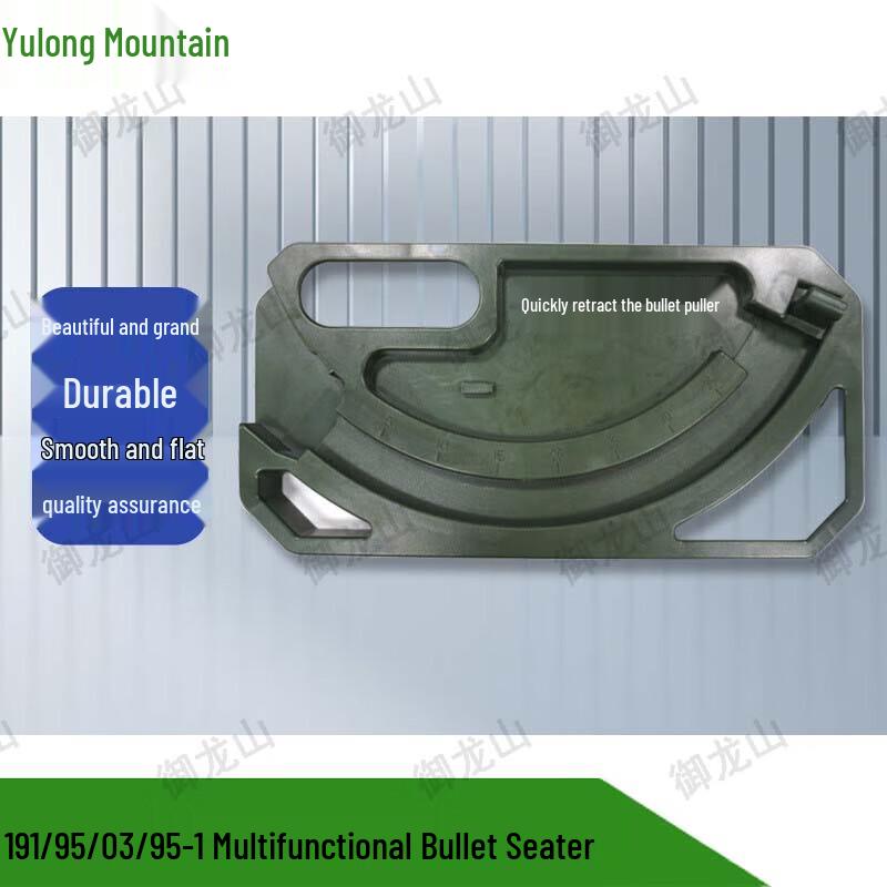 Yulongshan Multi-functional Magazine Loader