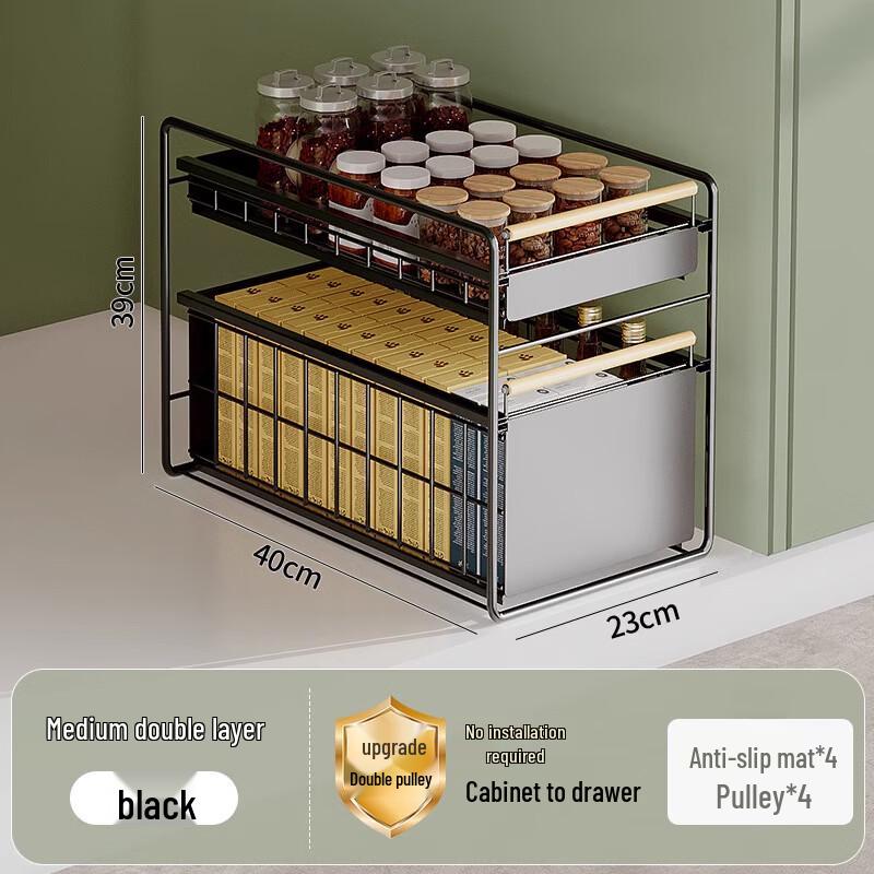 Under-Sink Pull-Out Cabinet Organizer