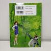 [USED] PC Beautiful Girl Software Strategy Selection F&C Elf Special