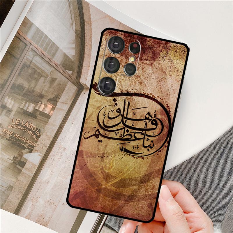 Islamisches Buch Arabischer Koran Muslimische Handyhülle Für Samsung Galaxy S25 Ultra S9 S10 S20 FE S21 S22 S23 Plus S24 Ultra Vollabdeckung