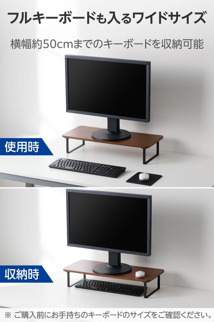 ELECOM Display Full Keyboard Stand/Monitor Stand, 12cm, Storage, Walnut, PCA-DPSW5912WN