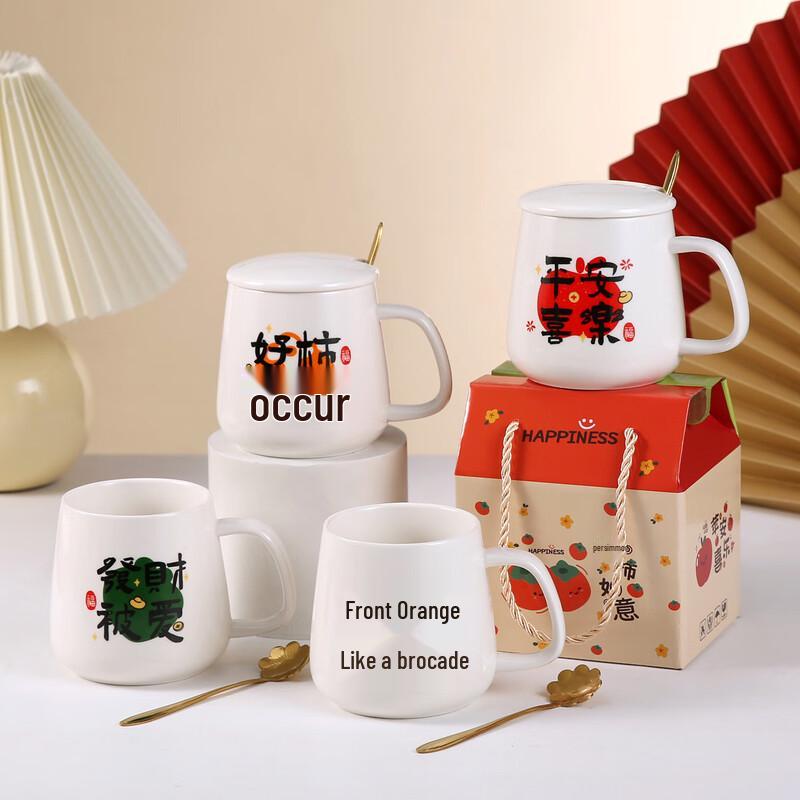 Lucky Ceramic Mug Set with Spoons and Gift Box