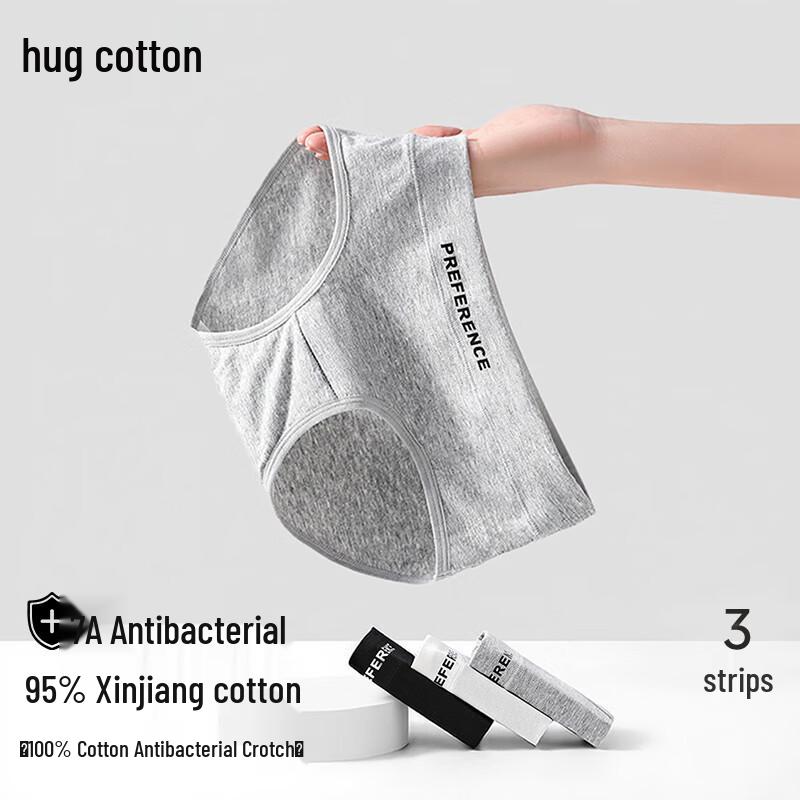 

Women s Pure Cotton Antibacterial Briefs - 3 Pack XL