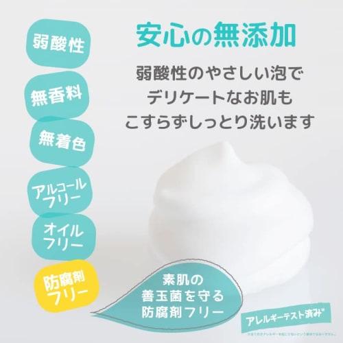 Kodomo Nesuno Fluffy Foam Soap for Face and Body, 300mL, for Sensitive Skin, Babies, Newborns, and Infants, Mild Acidity, Hypoallergenic, Dry Skin, Mo