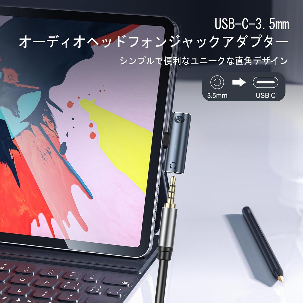 SinLoon USB C auf Audio Adapter Typ C auf Aux Buchse Kopfhöreranschluss 100W 2 in 1 PD Netzteil DAC USB C Kopfhöreradapter für USB C Geräte Ohne